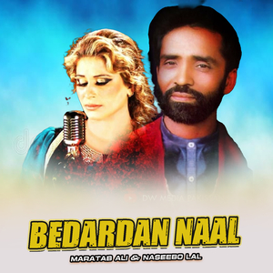 Bedardan Naal (1)