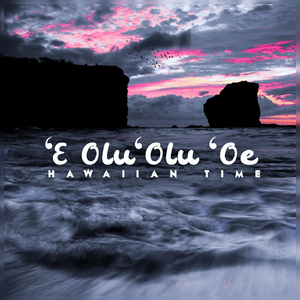 True Love (feat. Napua Greig)