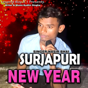 Surjapuri New Year