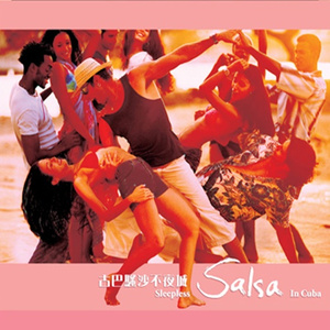 Mariposa Traicionera