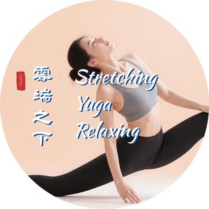 回到身體.Back to the body