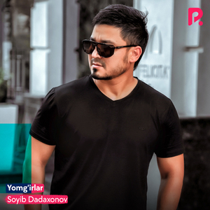 Yomg'irlar