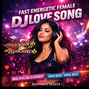 നിലാവിന്റെ നാട്ടിലെ പാട്ടുകാരാ