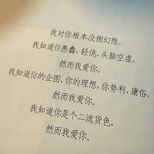 狂浪