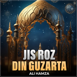 Jis Roz Din Guzarta