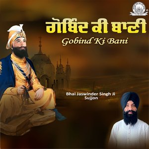 Kya Padiye Kya Guniye