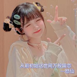 就算不分开也会受伤害（DJ串烧版）