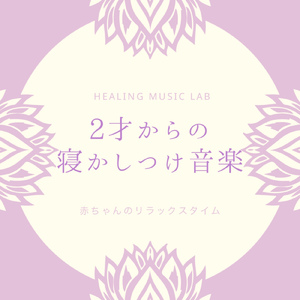 これからの成長