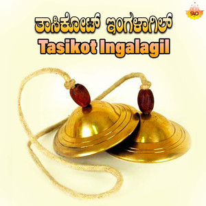 Tasikot Ingalagil, Pt. 1