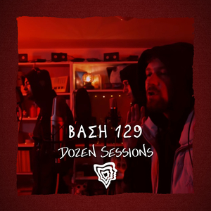 Vasikes Arxes (Live at Dozen Sessions)