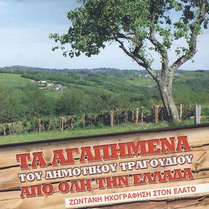 Sto Parathyri Kathete