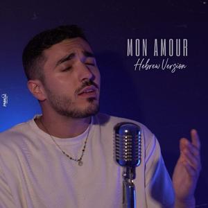 Mon Amour (Hebrew Version)