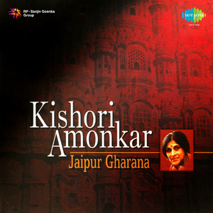 Khayal - Chalori Sakhi Sautan Ghar