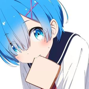 笨蛋の爱