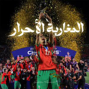 Mgharba L7rar