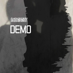 5.2 demo