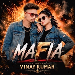 Mafia