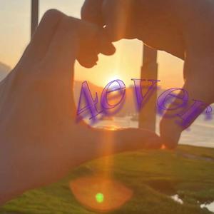 作茧自缚( prod。EVO MUSIC)