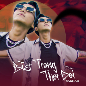 Biết Trong Thói Đời