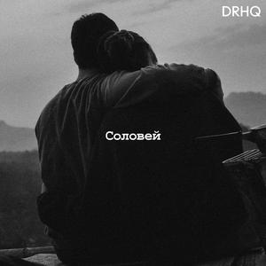 Соловей (Deep Mix)