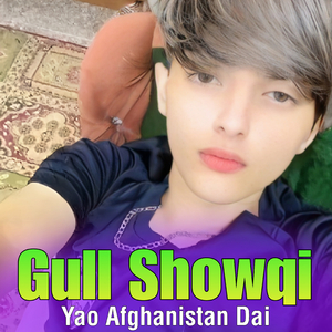 Watana Dear Dear Sifatona Lary