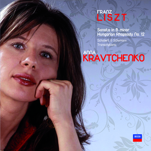 Piano Sonata In B Minor S178