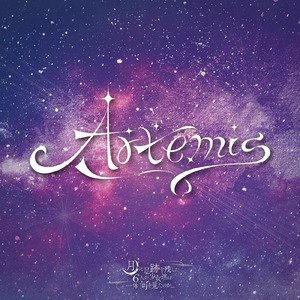 Artemis