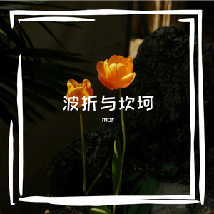 古钟敲响的黄昏涟漪