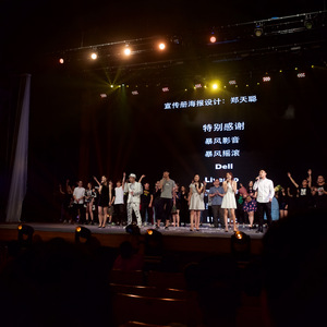 年轻的白杨(cuc抒情回忆版)