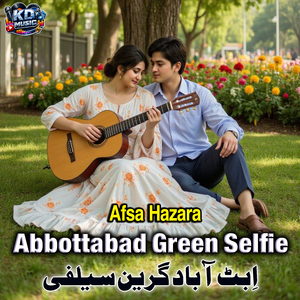Abbottabad Green Selfie
