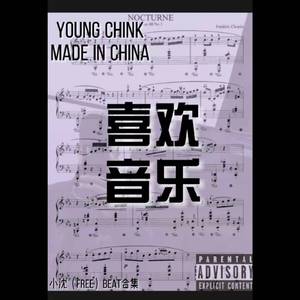 《定風波.許杯醉青鐘》