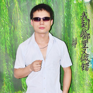 我到底哪里又做错