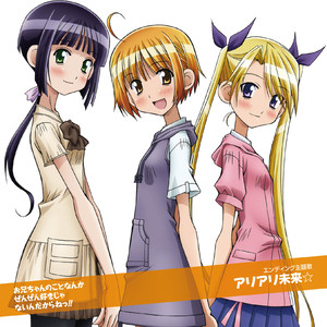 君にOverflow Off Vocal Ver.