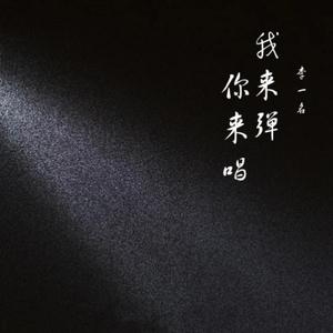 成都（吉他版）