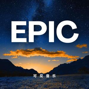 大气宣传-非凡澎湃 （完整、+30秒便剪）