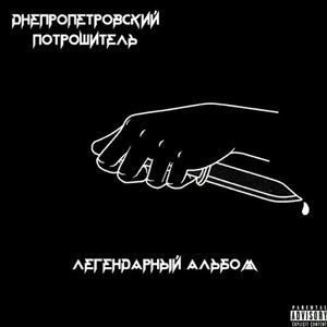 Навести порядок