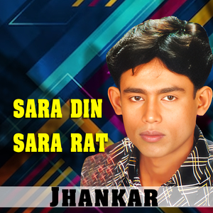 Sara Din Sara Rat