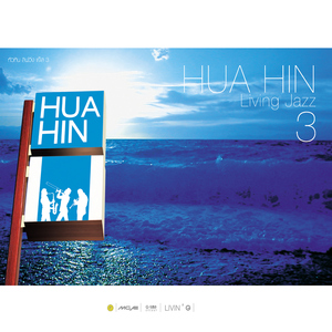 ขอจันทร์