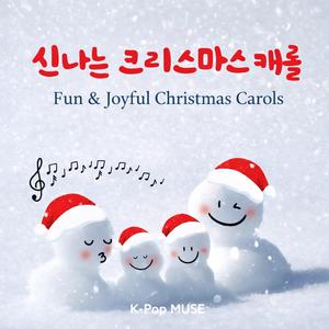 초코쿠키 캐롤 밤