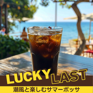 Tropical Melodies and Dreams