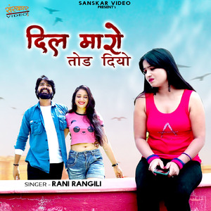 Khudgarji Sanam