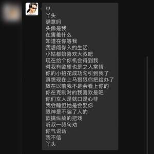 【Free】一身正气part 7