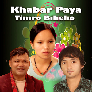 Khabar Paya Timro Biheko