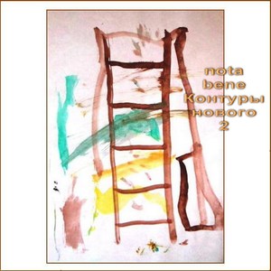 Что ты скажешь