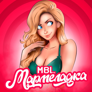 Мармеладка