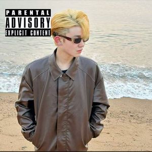 Forget it (升音）