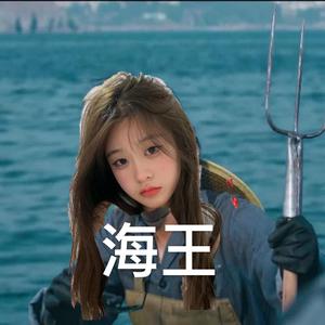 一个潮男的自述2(Prod by Uranus)