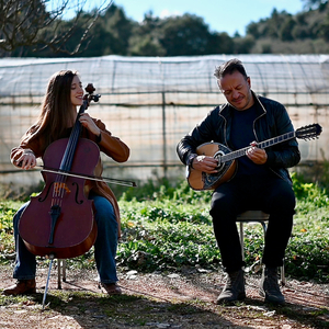 Τι Σε Μέλει Εσένανε