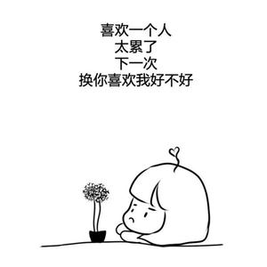 你知道我在等你吗（翻自 张洪量）