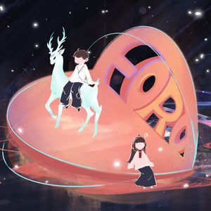 FORULOVE(2025年新春版)